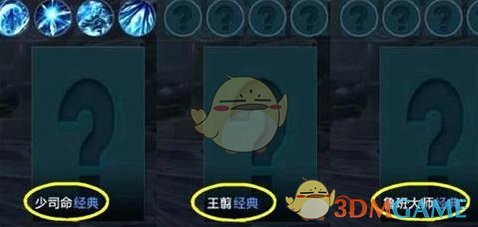 《王者荣耀》新英雄王翦价格介绍