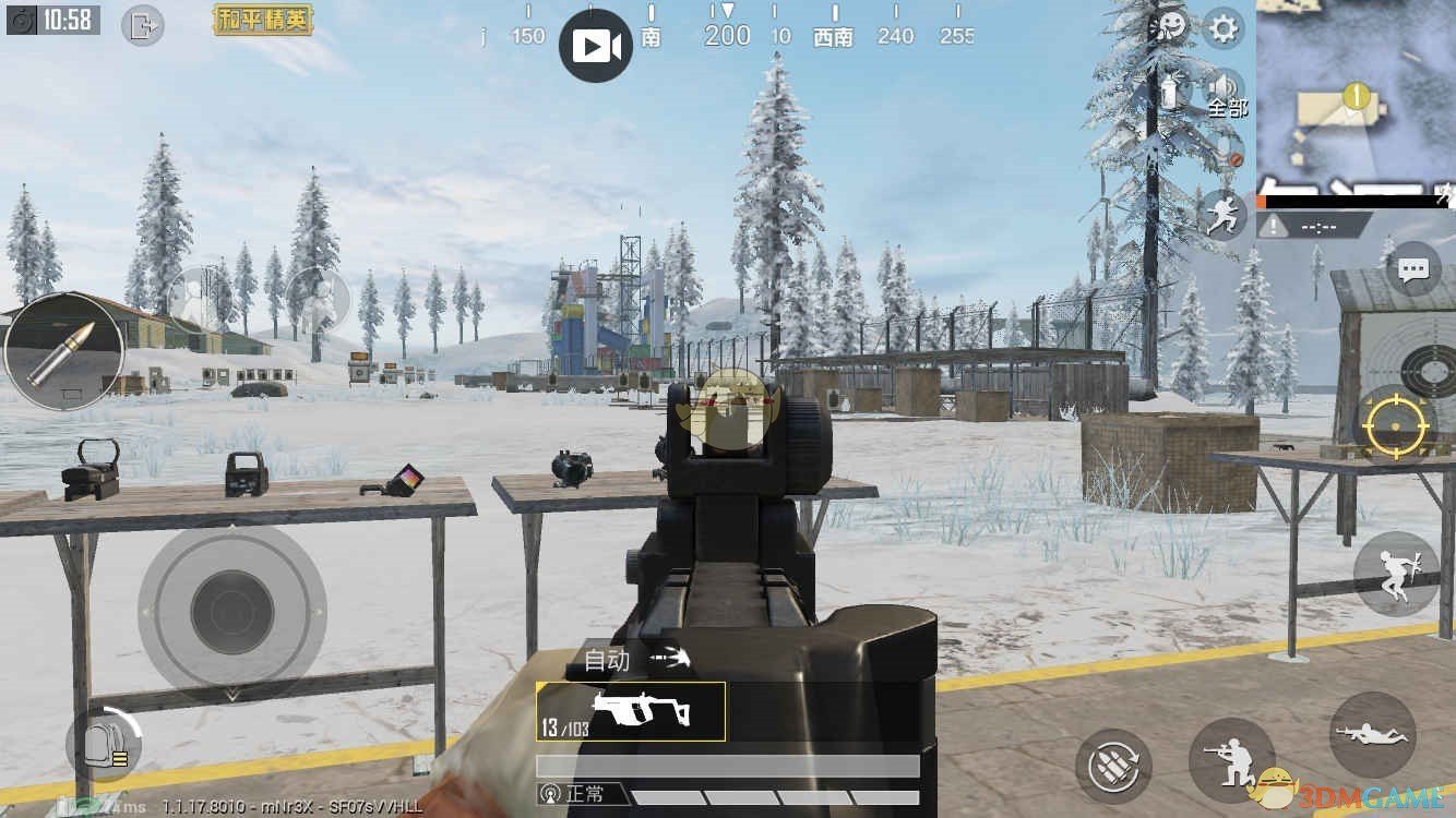 《和平精英》维克托改版分析