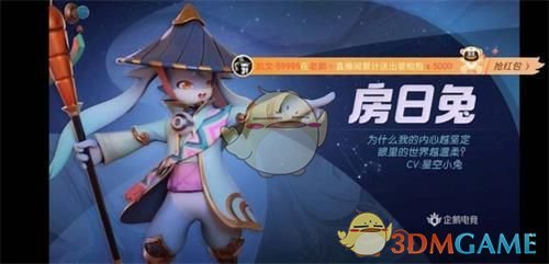 《一起来捉妖》6月全新妖灵介绍