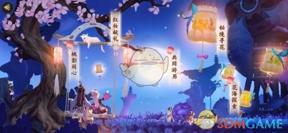 《剑网3：指尖江湖》开服活动汇总