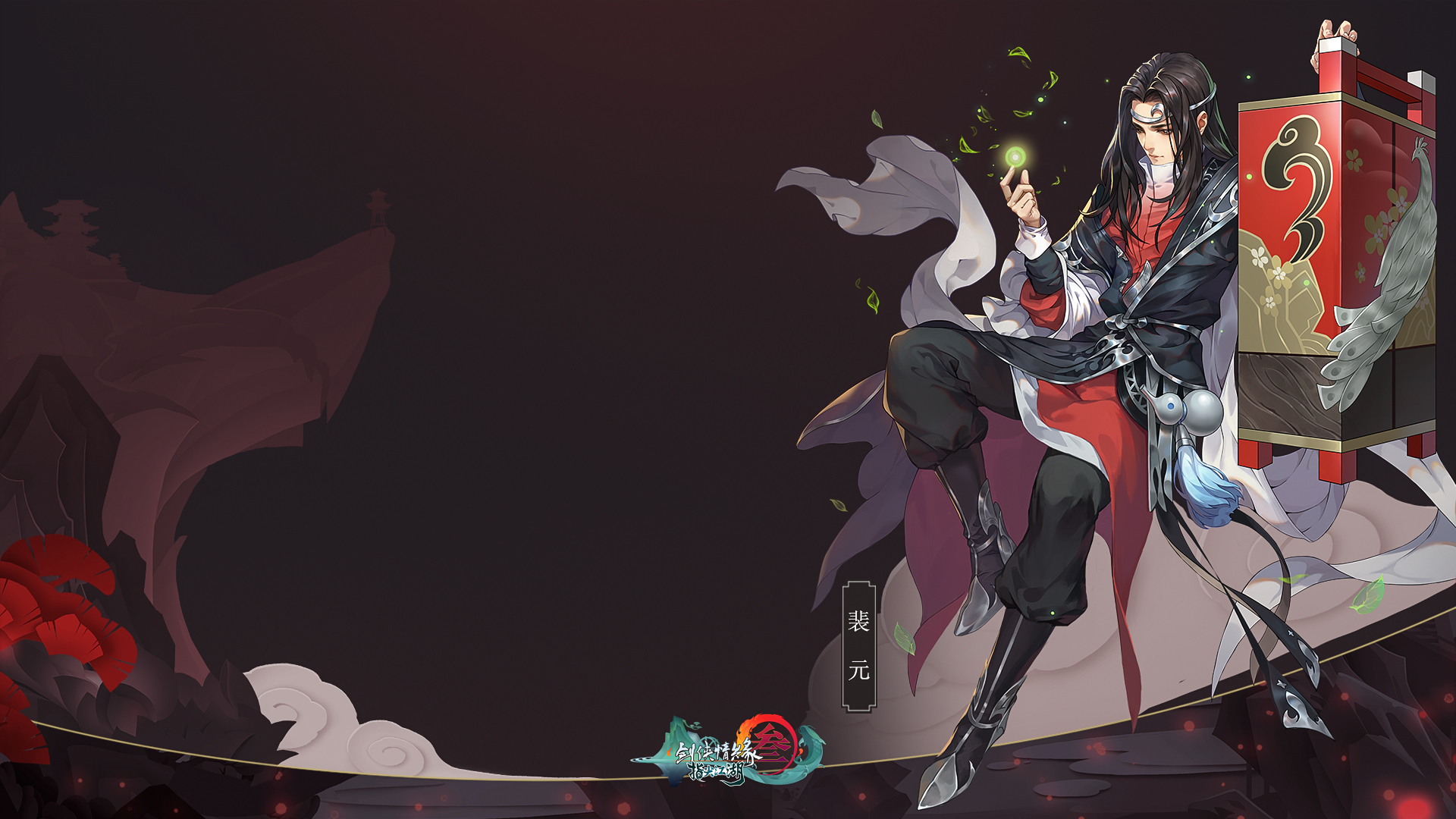 《剑网3：指尖江湖》裴元羁绊任务攻略