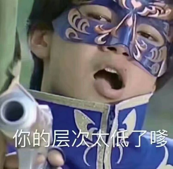  游乐娃子语录合集