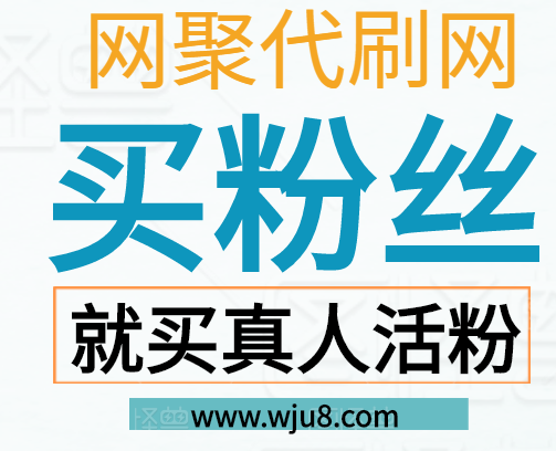 雷代刷快手（快手代刷 雷神）