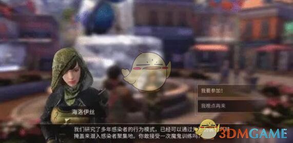 《明日之后》6月11日每日宝箱答案