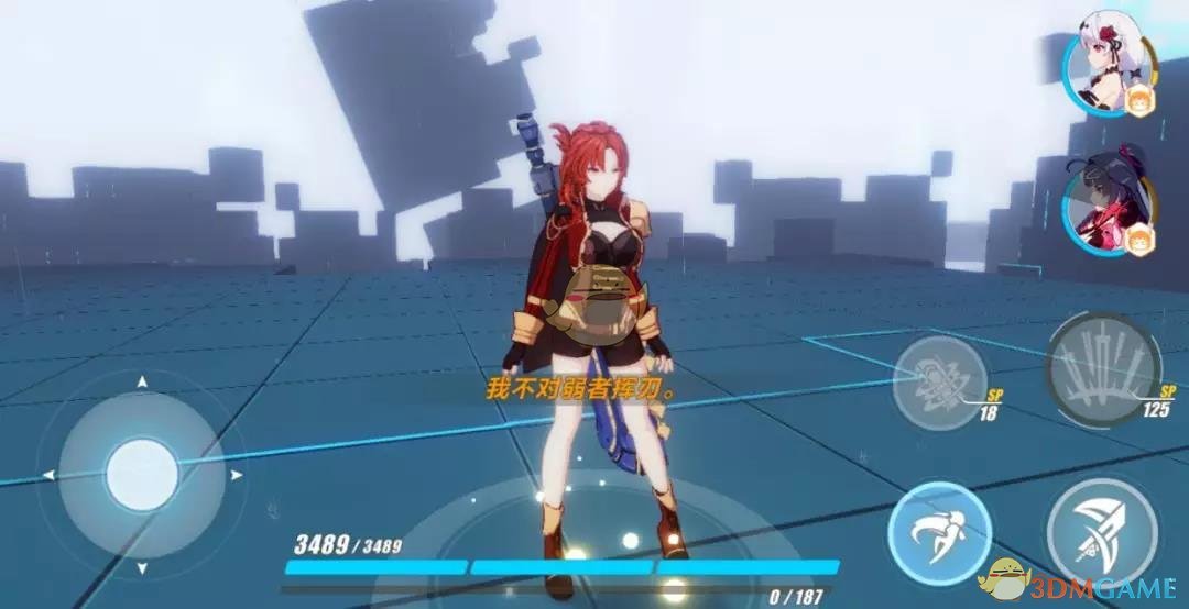 《崩坏3》考试季活动预告