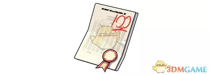 《崩坏3》考试季活动预告