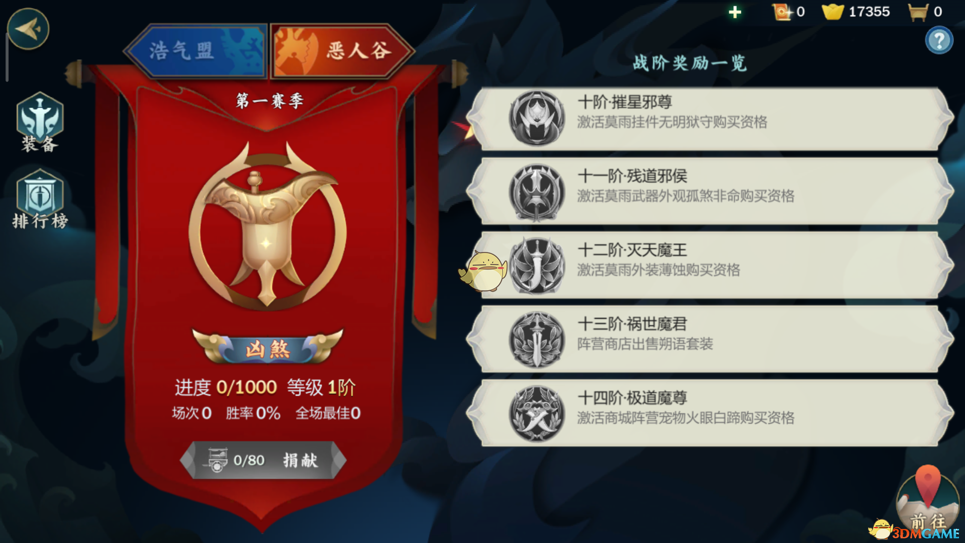 《剑网3：指尖江湖》进阶技巧