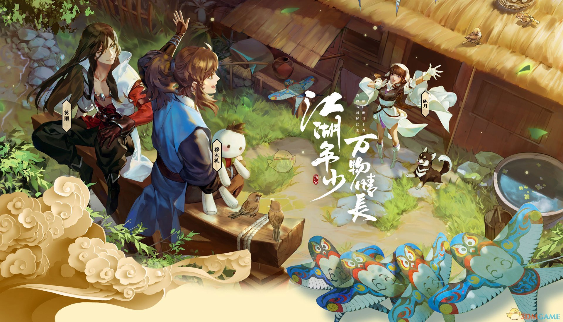 《剑网3：指尖江湖》各门派角色简评