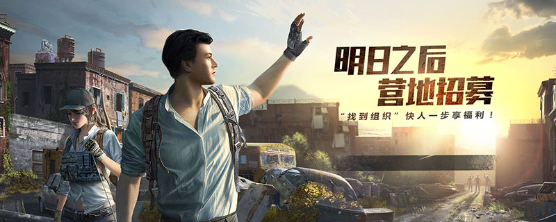 明日之后氧气背包