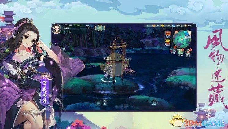 《剑网3：指尖江湖》 新手门派推荐