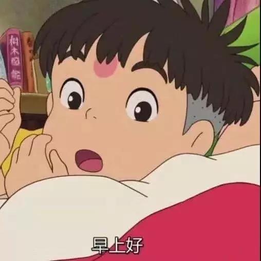 抖音宗介波妞情侣头像分享