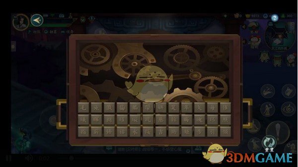 《剑网3：指尖江湖》全部密室位置详解