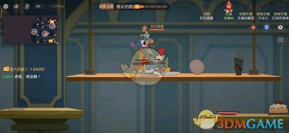 《猫和老鼠》手游遥控器用法介绍