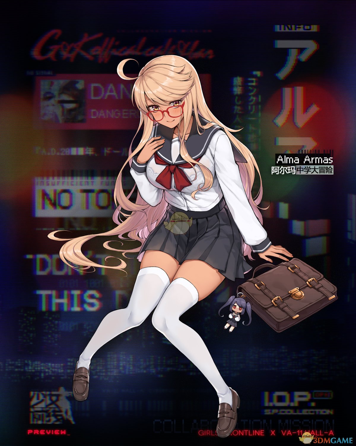 《少女前线》瓦尔哈拉联动阿尔玛装扮“中学大冒险”