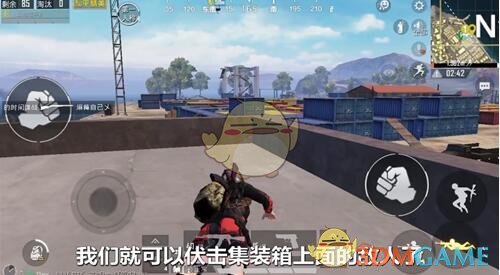 《和平精英》N港岗亭上房顶阴人技巧