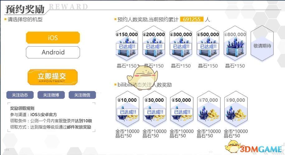 《重装战姬》官网预约下载地址分享