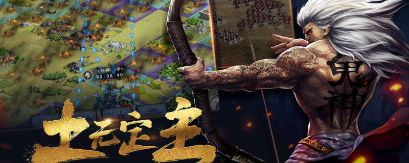 率土之滨多少兵力打6