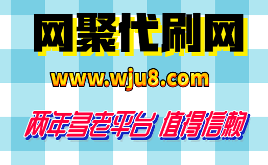 刷抖音播放,抖音代刷播放量技术,手段真是越来越高!