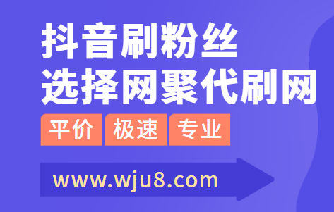 抖音刷粉丝软件安卓,抖音免费刷粉丝,这个方法让你意想不到!