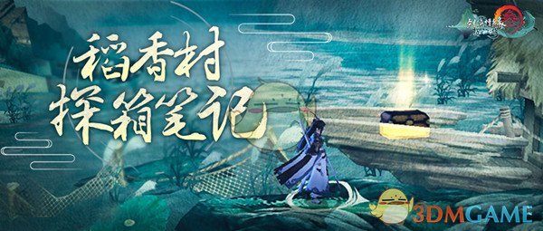 《剑网3：指尖江湖》炼药作用介绍