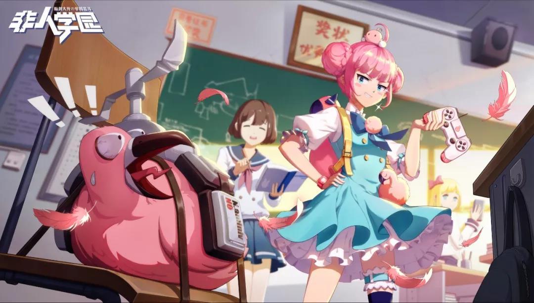 《非人学园》昴日礼包上架商城