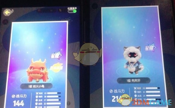 《一起来捉妖》妖灵资质提高攻略