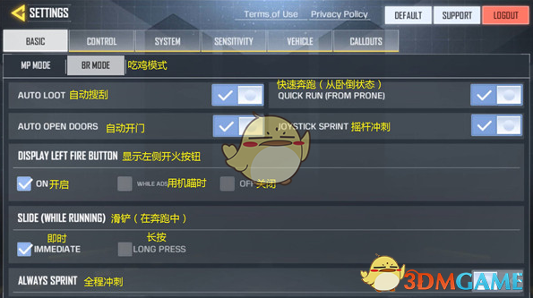 《使命召唤》手游国际服汉化一览【多图收藏向】