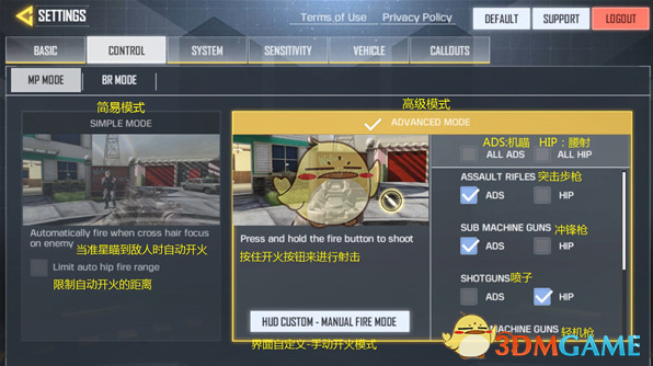 《使命召唤》手游国际服汉化一览【多图收藏向】