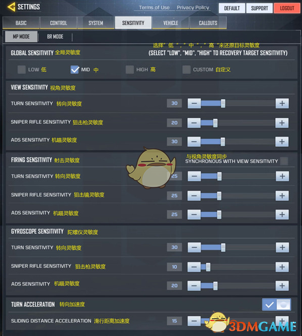 《使命召唤》手游国际服汉化一览【多图收藏向】