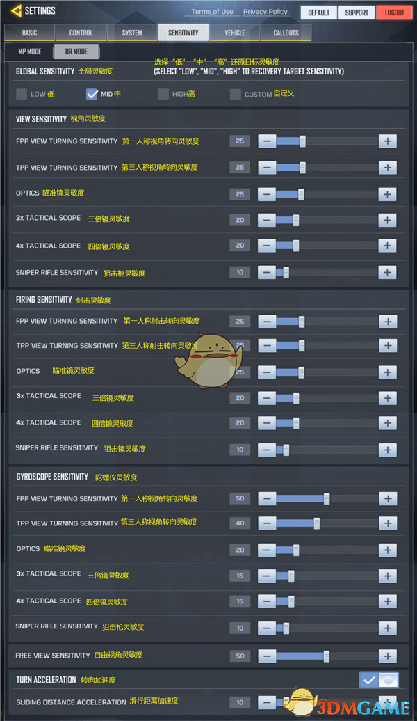 《使命召唤》手游国际服汉化一览【多图收藏向】