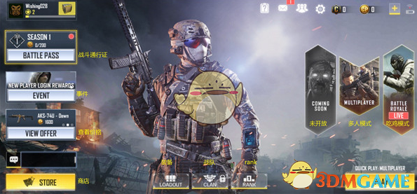 《使命召唤》手游国际服汉化一览【多图收藏向】