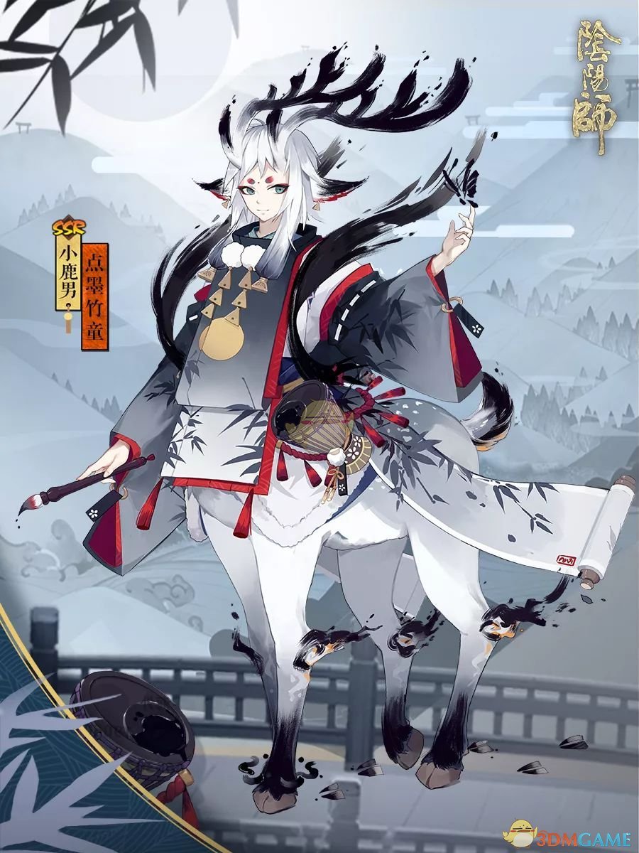 灵蹄踏墨竹成卷《阴阳师》小鹿男“点墨竹童”皮肤降临