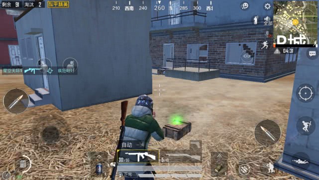 《和平精英》SS1赛季第6周挑战任务攻略