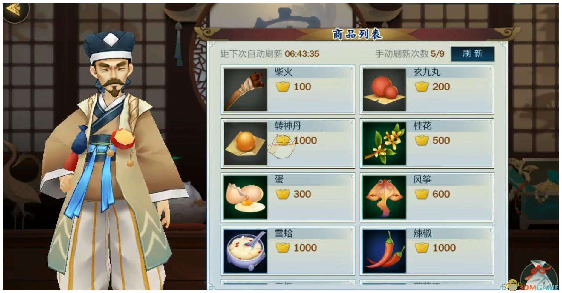 《剑网3：指尖江湖》火把有什么作用?