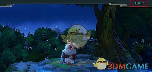 《剑网3：指尖江湖》剧情跳过方法介绍