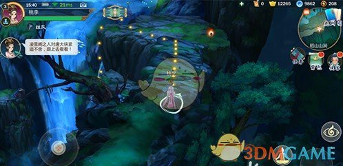 《剑网3：指尖江湖》剧情跳过方法介绍