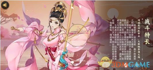 《剑网3指尖江湖》职业强度分析