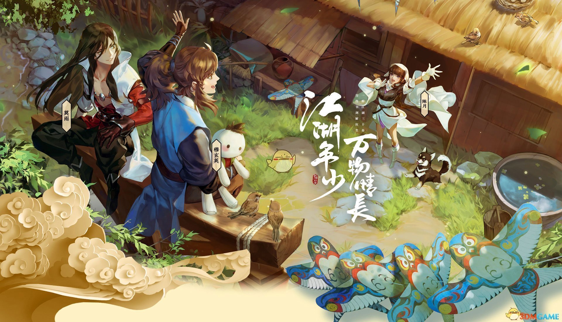 《剑网3：指尖江湖》零氪玩家门派推荐