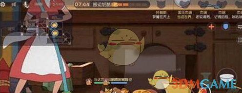 《猫和老鼠:欢乐互动》女主人现身条件介绍