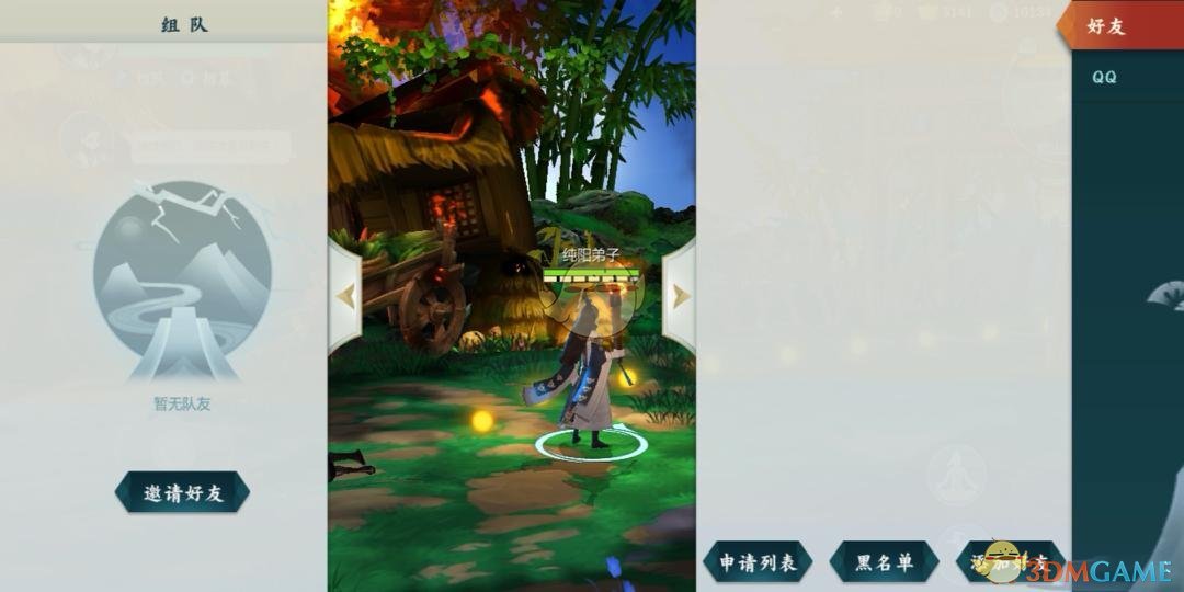 《剑网3：指尖江湖》好友栏怎么打开