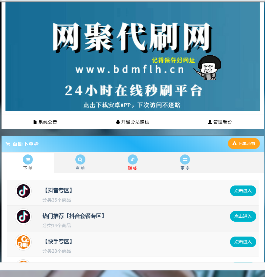 快手刷粉丝软件免费,盘点快手免费刷粉丝软件,最新排行榜已出炉！