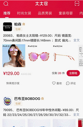 大大仓安卓版下载_大大仓app下载v1.1.0_3DM