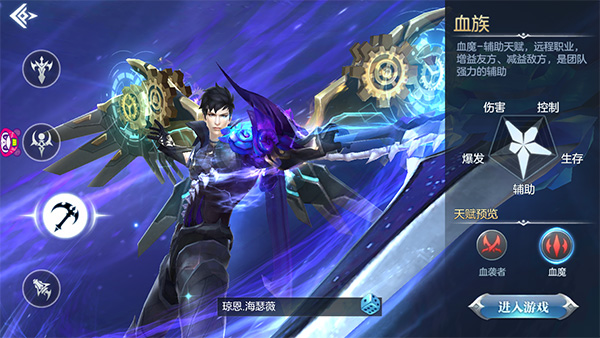 《封龙战纪》种族发展分析，合适才最重要