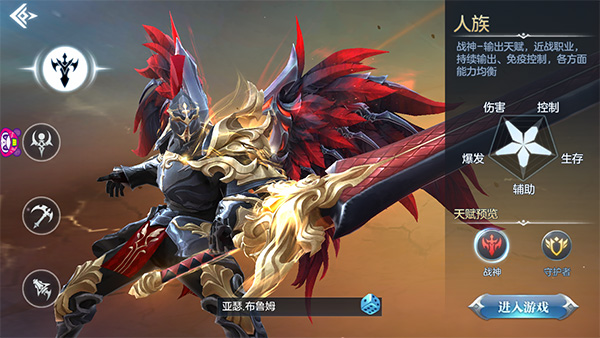 《封龙战纪》种族发展分析，合适才最重要