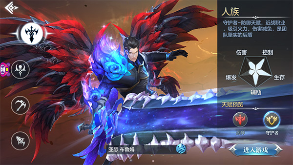 《封龙战纪》种族发展分析，合适才最重要