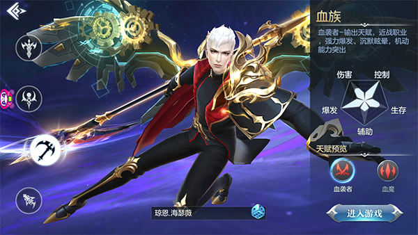 《封龙战纪》种族发展分析，合适才最重要