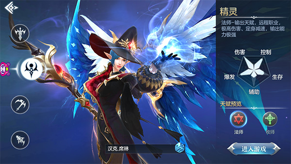 《封龙战纪》种族发展分析，合适才最重要