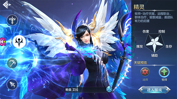 《封龙战纪》种族发展分析，合适才最重要