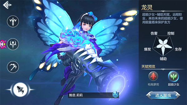 《封龙战纪》种族发展分析，合适才最重要