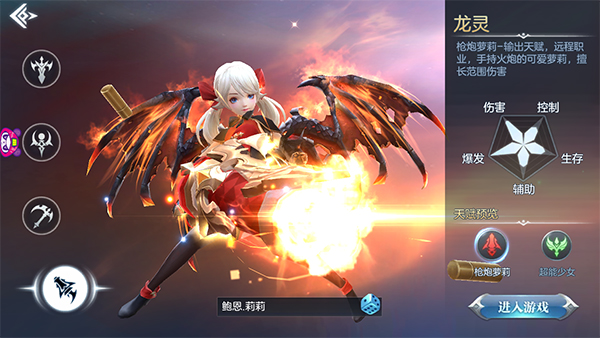 《封龙战纪》种族发展分析，合适才最重要